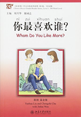 Download Whom do you like more? (1CD audio MP3)