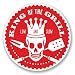 Produktbild 2 x BBQ King of the Grill Vinyl Aufkleber Aufkleber Laptop Reise Gepäck Auto Ipad Schild Fun # 5449 - 20cm/200mm Wide
