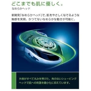 Philips RQ1250 SensoTouch GyroFlex 3D Rotary Shaver - Image 5