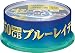 Produktbild TDK Blu Ray Discs 50 GB BD-R DL 4 x Speed High Grade BluRay Dual Layer Spindle * Inkjet Printable 10 Pack