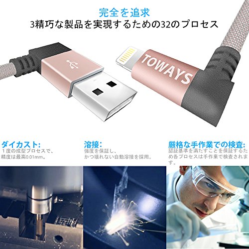 iPhone Ladekabel Toways Lightning Kabel [Apple MFi zertifiziert] 90 Grad Winkel Stecker 0.15m Nylon USB Datenkabel für iPhone 7 / 7 Plus / 5 / iPhone 6 / iPhone SE / 6 / 6 Plus / 6s / 6s Plus / 5 / 5c / 5s, iPad Pro Air Air 2 mini2 mini3 4th Gen, iPod Nano 7th Gen, DJI Mavic Pro Drone, Power Bank – Rose Gold - 4