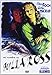 Mi nombre es Julia Ross [DVD]