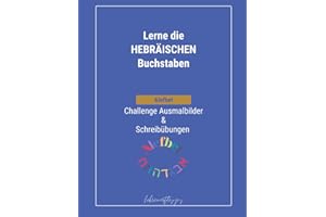 Lerne die hebräischen Buchstaben Alefbet: Ausmalbilder und Schreibübung