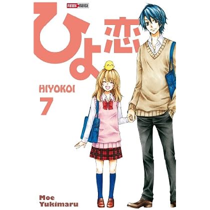 Hiyokoi Tome 07