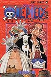 One Piece Vol 25 by 