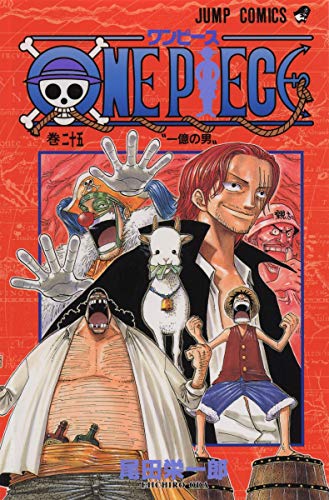 One Piece Vol 25