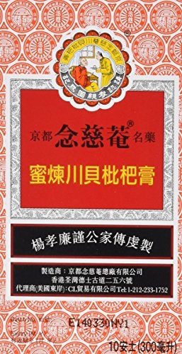 Nin Jiom Pei Pa Koa Oral Demulcent Sore Throat Syrup 10 0z - 300 ml Family Size Bottle by Nin Jiom