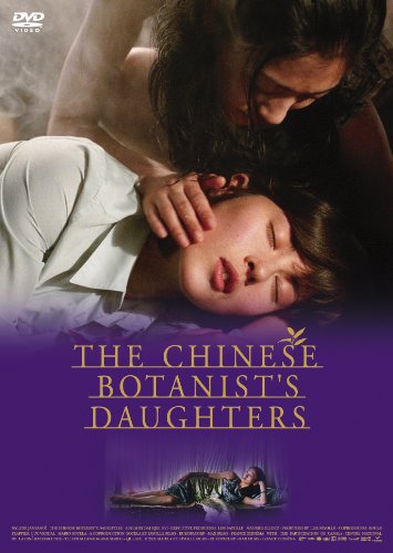 Preisvergleich Produktbild Chinese Botanist's Daughte [DVD-AUDIO]