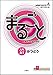 Marugoto: Japanese language and culture. Starter A1 Katsudoo: Coursebook for communicative language activities by 