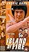 Island Of Fire [VHS]