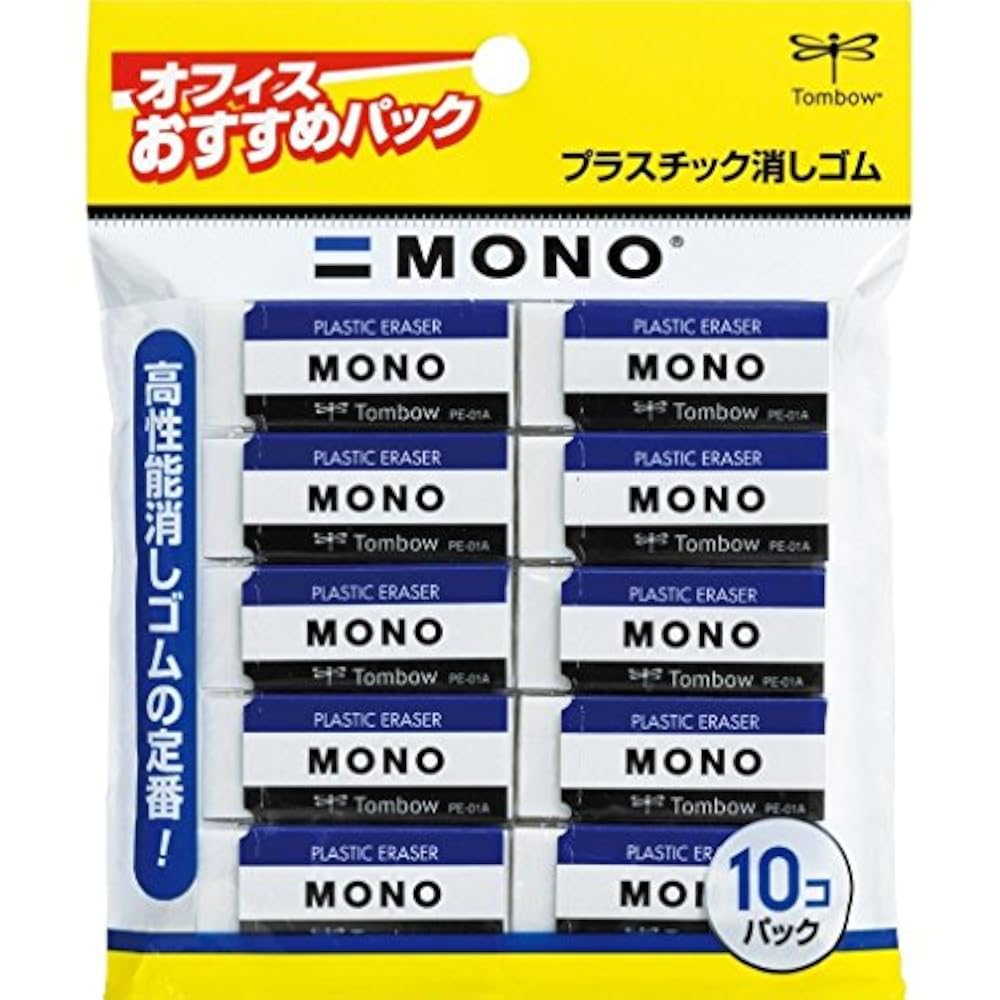 Mono pe 0.1. Ластики mono. mono канцелярия. japan eraser mono. mono formica blues.