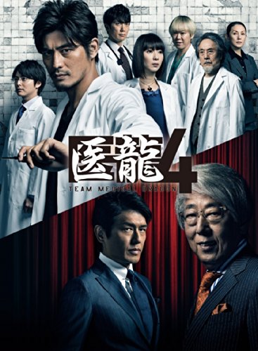 Preisvergleich Produktbild Iryu4-Team Medical Dragon-Dvd [DVD-AUDIO]