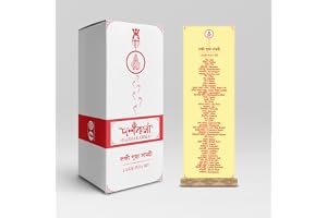 DASHAKARMA | KOJAGORI LAKHI PUJA SAMAGRI | LAXMI PUJA KIT | LAXMI Pooja Box