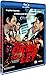 Por encima de la ley [Blu-ray]