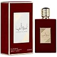 Ameerat Al Arab Princess Of Arabia 100ml Eau De Parfum Green Lemon’s Cardamon Vetiver Aroma