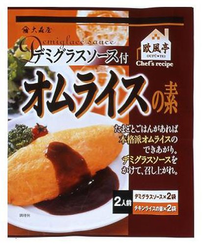 大森屋 オムライスの素デミグラスソース 2人前 76.8g×10個