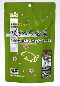 Hikari Saki-Hikari Fancy Goldfish 200 g