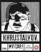 Khrustalyov, My Car! Limited Edition [Blu-ray] [Reino Unido]
