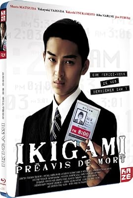 Kaze Ikigami : preavis de mort [Blu-ray]
