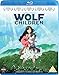 Wolf Children [Blu-ray]