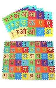 Beston 48 Pcs. Hindi Varnamala Kids Interlocking Eucational Foam Puzzle Play Mat Activity Game for Kids Toys ,Toys for Boys,Girls,Children Toys for 2,3,4,5+ Years