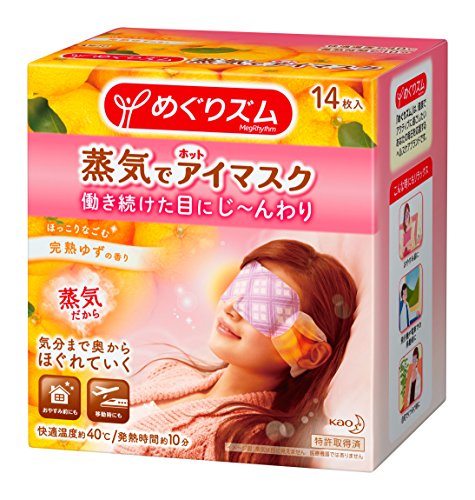 MEGURHYTHM Kao Yazu Steam Hot Eye Mask, 14 Count