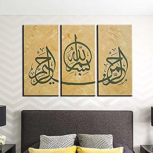 Arabic Calligraphy Islamic Wall Art 3 Piece Canvas Quran and Hadith Artwork Surah Allah Abstract Oil Paintings Modern Pictures for Home Decorations Framed Ready to Hang(36''Wx32''H)