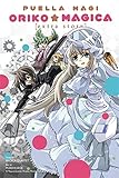 Image de Puella Magi Oriko Magica: Extra Story