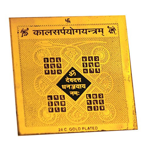 Kaal Sarp Yantra 2x2 Without Frame