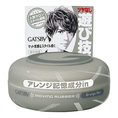 GATSBY MOVING RUBBER GRUNGE MATT Hair Wax, 80g/2.8oz