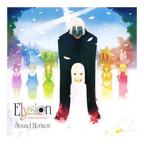 Preisvergleich Produktbild 4th Story Album Elysion [Import]
