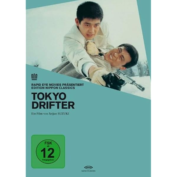 座頭市 コンプリート ブルーレイ & DVD-コンボBOX クライテリオン版