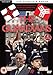 The Guardians - The Complete Series [DVD] [1971]