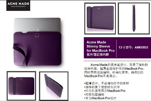 Acme Made Skinny Sleeve Neopren-Schutzhülle für Apple MacBook Pro 25,4 cm (15 Zoll) lila - 2