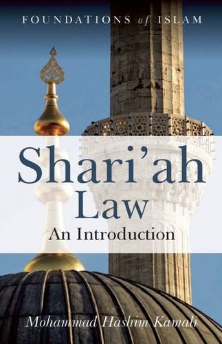 Shari'ah Law - An Introduction