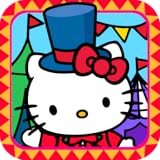 Ein Riesenspaß! Hello Kittys Jahrmarkt