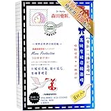 Dr. MORITA HYALURONIC ACID ESSENCE FACIAL MASK 8pcs