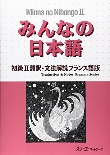 Download Minna no Nihongo : Translation & Grammatical Notes Bk.2 French version