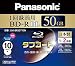 Produktbild PANASONIC Blu-ray Disc 10 Pack BD-R DL 50GB 2x | Ink-jet Printable (2012) (japan import)