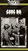 Produktbild 'Gung Ho!': The Story of Carlson's Makin Island Raiders [VHS]