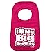 Price comparison product image Baby I LOVE MY BIG BROTHER Baby Bib - Hot Pink