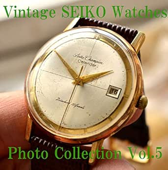 old seiko watch