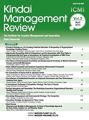 Preisvergleich Produktbild Kindai management review vol.3(April 201the institute for creativ