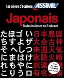 Coffret cahiers d'&eacute;criture Japonaise Kana et Kanji