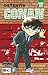 Detektiv Conan 65 by 
