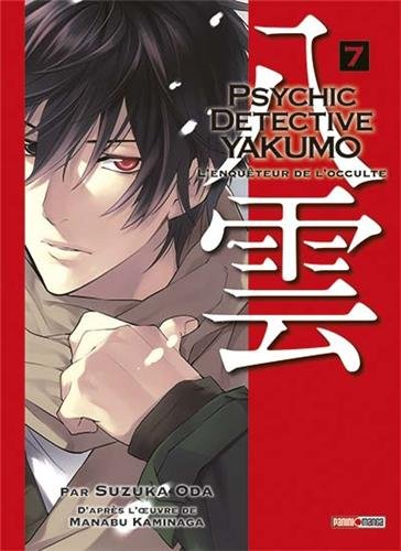 Psychic Detective Yakumo — Tome 7