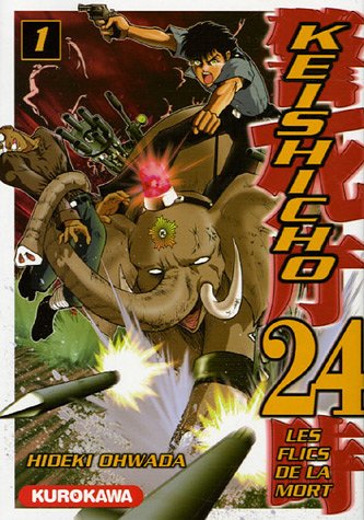 Keishicho 24 — Tome 1