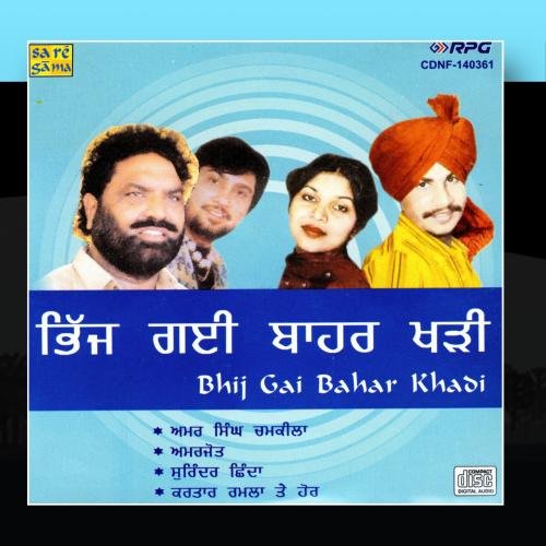 Preisvergleich Produktbild Bhij Gai Bahar Khadi