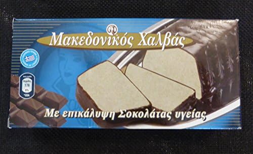 Traditional hand-made Greek halva from Macedonia - vanilla coated in dark Chocolated 400g