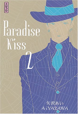 Paradise Kiss — Tome 2
